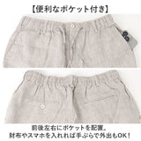 ショートパンツ メンズ 通販 リネンパンツ サマーリネンパンツ ハーフパンツ 5分丈パンツ ウェストゴム カジュアルパンツ リネン パンツ ズボン シンプル 無地 短パン おしゃれ 男性