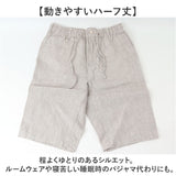 ショートパンツ メンズ 通販 リネンパンツ サマーリネンパンツ ハーフパンツ 5分丈パンツ ウェストゴム カジュアルパンツ リネン パンツ ズボン シンプル 無地 短パン おしゃれ 男性