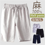 ショートパンツ メンズ 通販 リネンパンツ サマーリネンパンツ ハーフパンツ 5分丈パンツ ウェストゴム カジュアルパンツ リネン パンツ ズボン シンプル 無地 短パン おしゃれ 男性