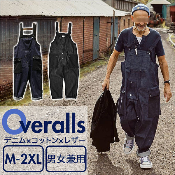 オーバーオール メンズ サロペット 無地 オールインワン サロペット 