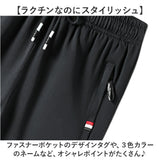 スエットパンツ メンズ 七分丈 通販 ハーフパンツ 七分丈パンツ コットンパンツ ウェストゴム ショートパンツ 短パン コットン 綿 パンツ ズボン ボトムス カジュアルパンツ シンプル
