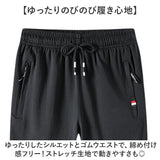 スエットパンツ メンズ 七分丈 通販 ハーフパンツ 七分丈パンツ コットンパンツ ウェストゴム ショートパンツ 短パン コットン 綿 パンツ ズボン ボトムス カジュアルパンツ シンプル