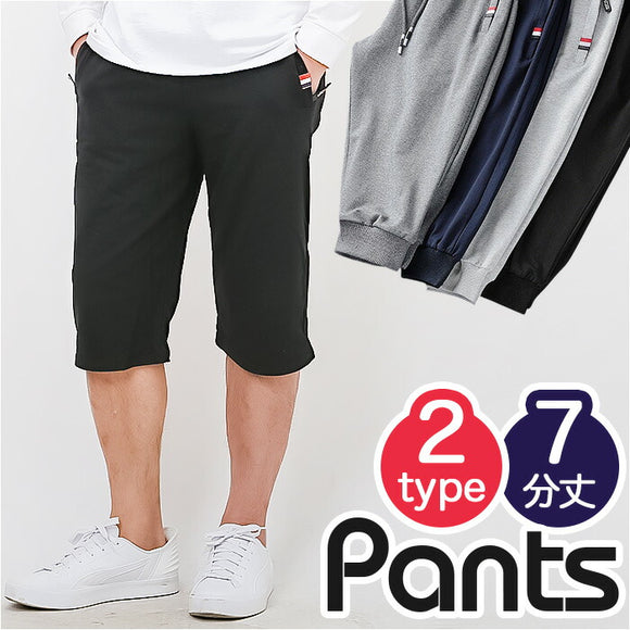 スエットパンツ メンズ 七分丈 通販 ハーフパンツ 七分丈パンツ コットンパンツ ウェストゴム ショートパンツ 短パン コットン 綿 パンツ ズボン ボトムス カジュアルパンツ シンプル