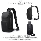 ボディバッグ メンズ ボディバック 大容量 通販 チェストパック チェストパッグ ボディーバッグ ボディーバック メッセンジャーバッグ メッセンジャーバック 斜めがけバッグ