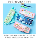 筆箱 多機能 小学生 通販 ペンケース 筆入れ ふでいれ ペン入れ 女の子 男の子 片面 鉛筆削り付き ハサミ 箱型 小学校 入学準備 新入学 進級 かわいい 可愛い 文具 文房具 入学祝い