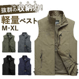 作業用ベスト 通販 作業服ベスト 作業服 メンズ 男性 作業着 アウトドアベスト 作業用 ポッケトあり 通気性 アウターベスト 登山 釣り アウトドア お洒落 オシャレ スタンドカラー