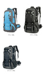 登山 リュック 通販 大容量 60l レディース メンズ バックパック 山登り ハイキング 山ガール リュックサック ザック おしゃれ バッグ 旅行 合宿 防災リュック アウトドア