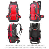 登山 リュック 通販 大容量 60l レディース メンズ バックパック 山登り ハイキング 山ガール リュックサック ザック おしゃれ バッグ 旅行 合宿 防災リュック アウトドア