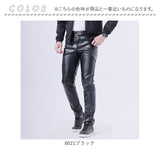 スキニーパンツ メンズ 通販 レザーパンツ カジュアルパンツ スリムパンツ スリムフィット ライダーズパンツ PUレザー パンツ ズボン フェイクレザーパンツ 長ズボン おしゃれ かっこいい