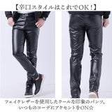 スキニーパンツ メンズ 通販 レザーパンツ カジュアルパンツ スリムパンツ スリムフィット ライダーズパンツ PUレザー パンツ ズボン フェイクレザーパンツ 長ズボン おしゃれ かっこいい