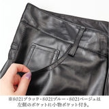 スキニーパンツ メンズ 通販 レザーパンツ カジュアルパンツ スリムパンツ スリムフィット ライダーズパンツ PUレザー パンツ ズボン フェイクレザーパンツ 長ズボン おしゃれ かっこいい