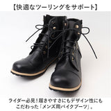 バイクブーツ メンズ カジュアルブーツ 通販 オートバイ靴 ブーツ フラットシューズ ライディングシューズ ショートブーツ 軽量 軽い すべり止め 滑り止め 柔らかい フラット 疲れにくい