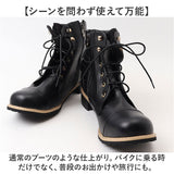 バイクブーツ メンズ カジュアルブーツ 通販 オートバイ靴 ブーツ フラットシューズ ライディングシューズ ショートブーツ 軽量 軽い すべり止め 滑り止め 柔らかい フラット 疲れにくい