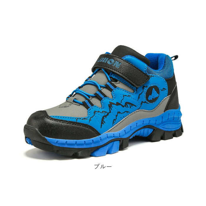 キッズシューズ ハイキング 登山 通販 トレッキングシューズ