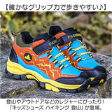 キッズシューズ ハイキング 登山 通販 トレッキングシューズ ハイキングシューズ ウォーキングシューズ 登山靴 スニーカー シューズ 子供靴 運動靴 トレッキング ローカット 滑り止め