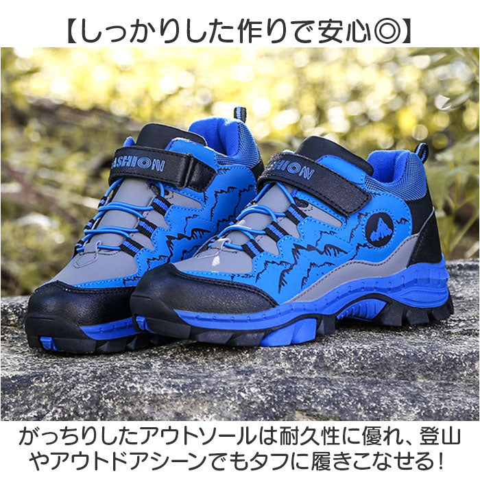 キッズシューズ ハイキング 登山 通販 トレッキングシューズ