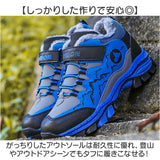 キッズシューズ ハイキング 登山 通販 トレッキングシューズ ハイキングシューズ ウォーキングシューズ 登山靴 スニーカー シューズ 子供靴 運動靴 トレッキング ローカット 滑り止め