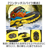 キッズシューズ ハイキング 登山 通販 トレッキングシューズ ハイキングシューズ ウォーキングシューズ 登山靴 スニーカー シューズ 子供靴 運動靴 トレッキング ローカット 滑り止め