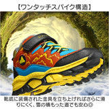 キッズシューズ ハイキング 登山 通販 トレッキングシューズ ハイキングシューズ ウォーキングシューズ 登山靴 スニーカー シューズ 子供靴 運動靴 トレッキング ローカット 滑り止め