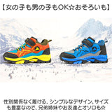 キッズシューズ ハイキング 登山 通販 トレッキングシューズ ハイキングシューズ ウォーキングシューズ 登山靴 スニーカー シューズ 子供靴 運動靴 トレッキング ローカット 滑り止め