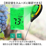 土壌 ペーハー 測定器 通販 土壌酸度計 ph測定器土壌 土壌テスター 土壌水分計 照度 湿度 水分量 PH計 4in1 多機能 デジタル コンパクト 電池式 簡易型 室内 屋外 植物育成 家庭菜園 栽培