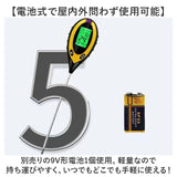 土壌 ペーハー 測定器 通販 土壌酸度計 ph測定器土壌 土壌テスター 土壌水分計 照度 湿度 水分量 PH計 4in1 多機能 デジタル コンパクト 電池式 簡易型 室内 屋外 植物育成 家庭菜園 栽培
