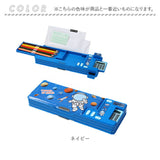 筆箱 多機能 小学生 通販 ペンケース 筆入れ ふでいれ ペン入れ 女の子 男の子 両面 鉛筆削り付き 箱型 小学校 入学準備 新入学 進級 かわいい 可愛い 入学祝い 文具 文房具