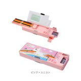 筆箱 多機能 小学生 通販 ペンケース 筆入れ ふでいれ ペン入れ 女の子 男の子 両面 鉛筆削り付き 箱型 小学校 入学準備 新入学 進級 かわいい 可愛い 入学祝い 文具 文房具