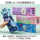 筆箱 多機能 小学生 通販 ペンケース 筆入れ ふでいれ ペン入れ 女の子 男の子 両面 鉛筆削り付き 箱型 小学校 入学準備 新入学 進級 かわいい 可愛い 入学祝い 文具 文房具