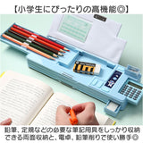 筆箱 多機能 小学生 通販 ペンケース 筆入れ ふでいれ ペン入れ 女の子 男の子 両面 鉛筆削り付き 箱型 小学校 入学準備 新入学 進級 かわいい 可愛い 入学祝い 文具 文房具