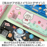 筆箱 多機能 小学生 通販 ペンケース 筆入れ ふでいれ ペン入れ 女の子 男の子 両面 鉛筆削り付き 箱型 小学校 入学準備 新入学 進級 かわいい 可愛い 入学祝い 文具 文房具