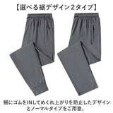 スポーツパンツ メンズ 通販 アイスシルクパンツ ロングパンツ ズボン ストレッチパンツ 長ズボン トレーニングパンツ カジュアルパンツ 無地 速乾 軽量 軽い 薄手 薄い ストレッチ