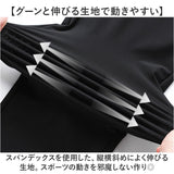 スポーツパンツ メンズ 通販 アイスシルクパンツ ロングパンツ ズボン ストレッチパンツ 長ズボン トレーニングパンツ カジュアルパンツ 無地 速乾 軽量 軽い 薄手 薄い ストレッチ
