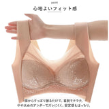 ブラジャー ノンワイヤー ホックなし 通販 ノンワイヤーブラ ブラ 単品 レース インナー レディースインナー フルカップブラジャー 下着 ブラ 単品 フルカップブラ カップ付