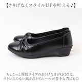 パンプス コンフォートシューズ レディース 通販 フォーマルシューズ カジュアルシューズ フラットシューズ ローヒール レディース靴 レディースシューズ フラット 痛くなりにくい