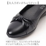 パンプス コンフォートシューズ レディース 通販 フォーマルシューズ カジュアルシューズ フラットシューズ ローヒール レディース靴 レディースシューズ フラット 痛くなりにくい