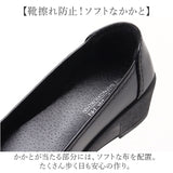 パンプス コンフォートシューズ レディース 通販 フォーマルシューズ カジュアルシューズ フラットシューズ ローヒール レディース靴 レディースシューズ フラット 痛くなりにくい