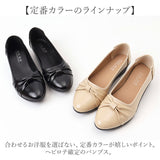 パンプス コンフォートシューズ レディース 通販 フォーマルシューズ カジュアルシューズ フラットシューズ ローヒール レディース靴 レディースシューズ フラット 痛くなりにくい
