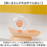給水機 ペット 通販 ペット給水機 水飲み器 犬 猫 小動物 ペット水やり 水入れ 水分補給 留守番 おしゃれ オシャレ かわいい 可愛い 取り外し可能 大容量循環ろ過 電源不要 透明水タンク
