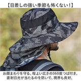 日よけ 帽子 メンズ 通販 フェイスカバー 日よけ帽子 たためる サンバイザー つば広帽子 紫外線対策 日焼け対策 ガーデンハット おしゃれ オシャレ 庭仕事 マスク 首 ネックカバー 男性