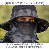 日よけ 帽子 メンズ 通販 フェイスカバー 日よけ帽子 たためる サンバイザー つば広帽子 紫外線対策 日焼け対策 ガーデンハット おしゃれ オシャレ 庭仕事 マスク 首 ネックカバー 男性