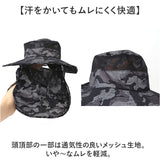 日よけ 帽子 メンズ 通販 フェイスカバー 日よけ帽子 たためる サンバイザー つば広帽子 紫外線対策 日焼け対策 ガーデンハット おしゃれ オシャレ 庭仕事 マスク 首 ネックカバー 男性