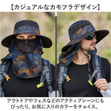 日よけ 帽子 メンズ 通販 フェイスカバー 日よけ帽子 たためる サンバイザー つば広帽子 紫外線対策 日焼け対策 ガーデンハット おしゃれ オシャレ 庭仕事 マスク 首 ネックカバー 男性