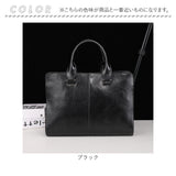 ビジネスバッグ メンズ 2WAY 通販 カバン ビジネスバック ブリーフケース トートバッグ トートバック トート 手提げ ショルダーバッグ ショルダーバック 斜めがけ 斜め掛け 紳士鞄
