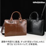 ビジネスバッグ メンズ 2WAY 通販 カバン ビジネスバック ブリーフケース トートバッグ トートバック トート 手提げ ショルダーバッグ ショルダーバック 斜めがけ 斜め掛け 紳士鞄