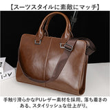 ビジネスバッグ メンズ 2WAY 通販 カバン ビジネスバック ブリーフケース トートバッグ トートバック トート 手提げ ショルダーバッグ ショルダーバック 斜めがけ 斜め掛け 紳士鞄