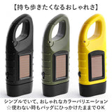 懐中電灯 LED 通販 屋外ソーラー充電 LED懐中電灯 災害用ライト 防災ライト 手回しライト ソーラー充電 手動ライト 停電用ライト 手回し 防災グッズ 防災用品 停電対策 緊急対策 ライト