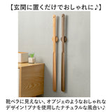 靴ベラ 通販 靴べら くつべら 75cm マグネット靴べら 磁気設計 穴あけ可能 ロングタイプ ロング靴べら かかとを保護 長い靴ベラ お洒落 オシャレ 使いやすい 木目 インテリア ハイヒール