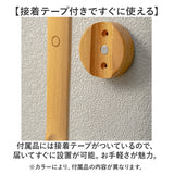 靴ベラ 通販 靴べら くつべら 75cm マグネット靴べら 磁気設計 穴あけ可能 ロングタイプ ロング靴べら かかとを保護 長い靴ベラ お洒落 オシャレ 使いやすい 木目 インテリア ハイヒール