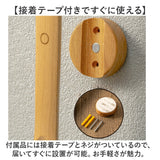 靴ベラ 通販 靴べら くつべら 75cm マグネット靴べら 磁気設計 穴あけ可能 ロングタイプ ロング靴べら かかとを保護 長い靴ベラ お洒落 オシャレ 使いやすい 木目 インテリア ハイヒール